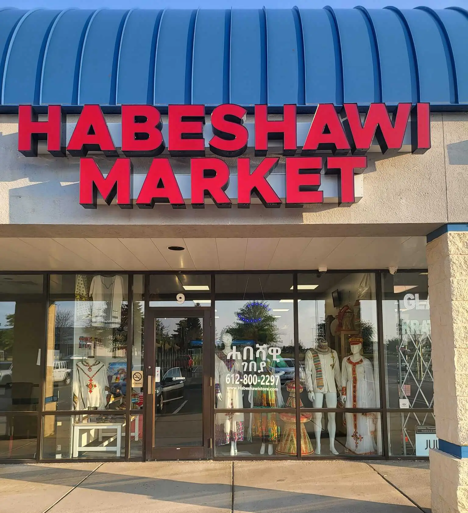 1340 Duckwood Dr. Eagan, MN 55123 habeshawi market